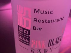 -粉墨特色菜·烧烤音乐酒馆