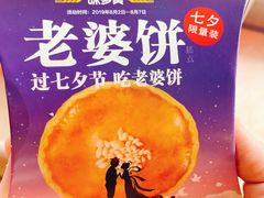 -味多美蛋糕(六道口店)