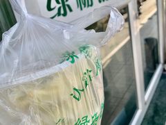 -绿杨馄饨临顿路店