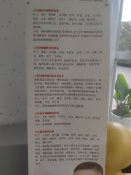 点击看大图 -豆乐园健康调理·小儿推拿