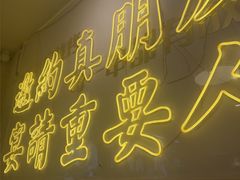 -清真私房烧烤·炭烤鲜牛(创始店)