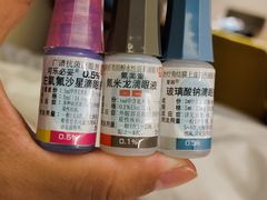 -黑马眼科·近视手术
