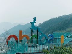 -龙井峡漂流