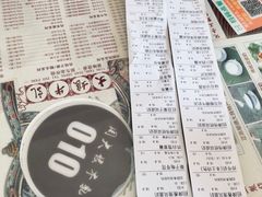 -周大娘牛乳(旧寨古村总店)