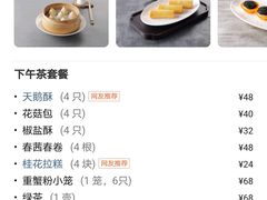 -绿波廊(豫园店)