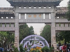 -千佛山风景名胜区