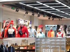 -壹海城ONE MALL