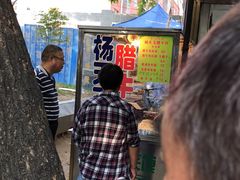 -杨天玉腊牛羊肉