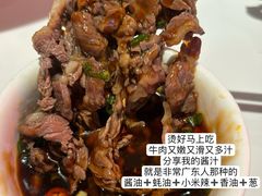 -陈记顺和潮汕鲜牛肉火锅(棠德南路店)
