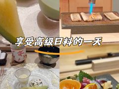 -鮨一日本料理(大中华店)