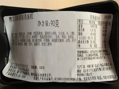 -中粮丰通（北京)食品有限公司