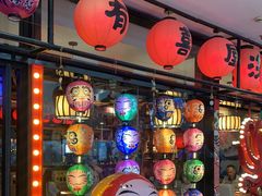 -有喜屋·烧鸟·居酒屋(周浦万达店)
