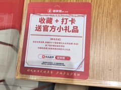 -喜家德虾仁水饺(青岛永旺东部店)