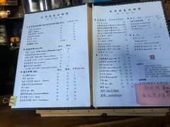 菜单-不舍昼夜咖啡馆