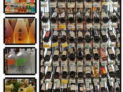 -大润发(东台店)