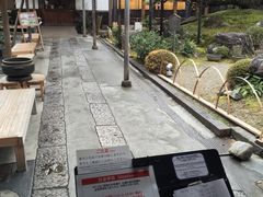 -中村藤吉(本店)