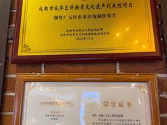 -钢管厂五区小郡肝火锅串串香(总店)