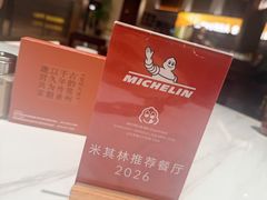 -久宴·天目湖大鱼头(恐龙园店)