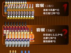 -VENU+海景酒廊