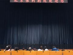 -北京保利大厦酒店(东四十条地铁站店)