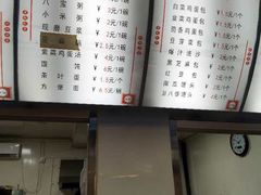 -老陶包子铺(南大西南村店)