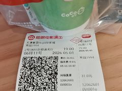 -鹏欣水游城