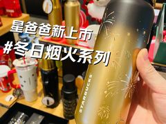 -星巴克臻选(北京银泰店)