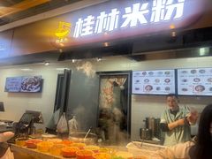 -红鼻子桂林米粉(金唐新光界店)