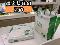 -韩国多愿护肝宝(韓國護肝寶)