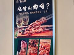 -紫光园·烤鸭(吕家营店)