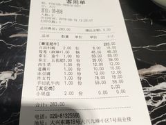 -臻牧壹品雪花牛肉火锅(大兴九臻店)