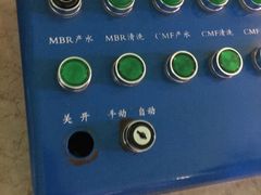 -绵阳科技馆