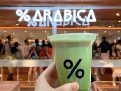 -% Arabica阿拉比卡咖啡(武汉天地店)