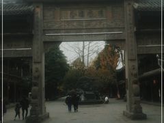 -崇州市街子古镇