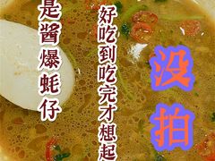 -方记洪阳餐厅(福田新村店)