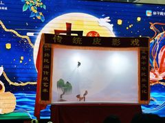-永旺梦乐城国际商城(北清路店)