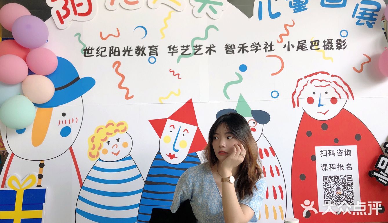 打卡IKEA-跳蚤市场-遇见💓