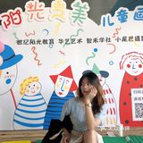 打卡IKEA-跳蚤市场-遇见💓