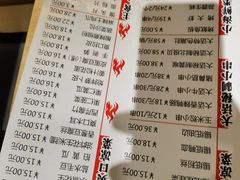 -大话小腰(鸟巢店)