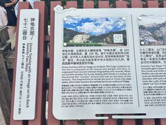 -崂山巨峰游览区