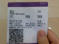 android_upload_pic-中影国际影城(青秀水晶城店)