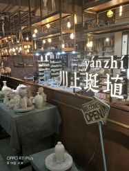 -川上陶艺社(大悦城店)