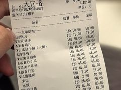 -芙蓉凰花园酒楼