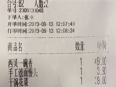 -西贝(华发商都店)