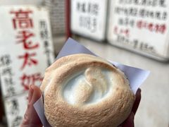 -高老太奶油小攀(新建南路店)