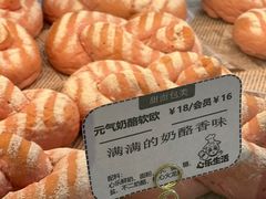 -心乐生活新鲜屋(星海广场店)