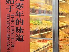 -张正麻辣串(宿州路店)