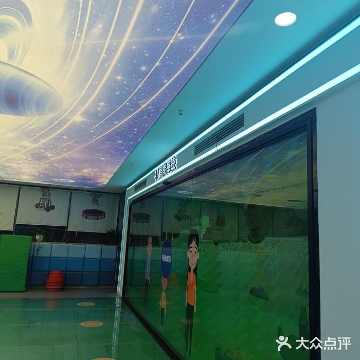 金色雨林学习力培优(专注力提升)图片