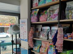 -康爱犬猫诊所·牙专科·骨外科·影像内科(丰宁店)