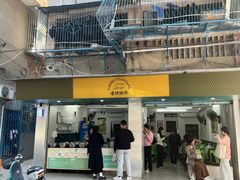 -老胡甜汤(龙眼店)